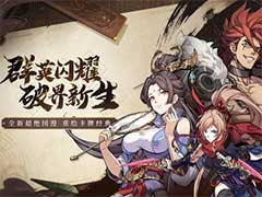 群英风华录历练怎么玩？历练玩法介绍