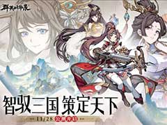 群英风华录武将职业有哪些？武将职业玩法攻略