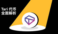 深入解析TariX：XTR与XTM双代币模型