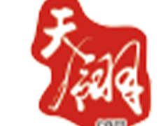 天翎myApps工作流快速开发平台myApps v2.5.sp9.17882 工作流平台