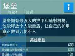 雷霆小分队有哪些作战技巧？作战技巧介绍