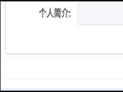 html 滚动条滚动过快会留下边框线的解决方案