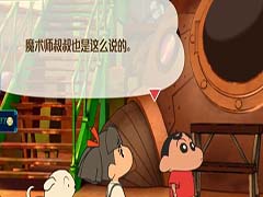 蜡笔小新煤炭镇的小白泥鳅怎么得 泥鳅获取位置一览