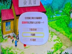 蜡笔小煤炭镇的小白挑战书答案是什么 挑战书问题答案大全