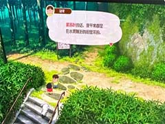 蜡笔小新煤炭镇的小白紫苏叶怎么得 紫苏叶获取方法