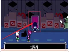 三角符文第二章隐藏boss在哪 第二章隐藏boss触发方法
