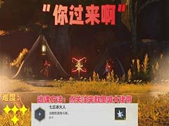 鸣潮2.4新增红名怪在哪 七丘红名怪位置分享