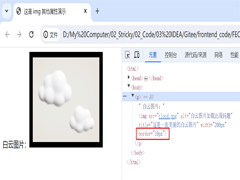HTML img标签和超链接标签详细介绍
