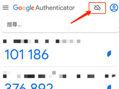 Google Authenticator中禁用身份验证器的云同步功能(为了资金安全)