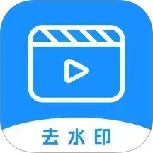 无水印下载视频 V1.1.0 安卓版