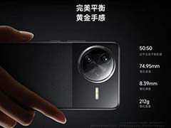 红米K80至尊版对比红米K80 Pro有什么区别? 三大差异点告诉你该选