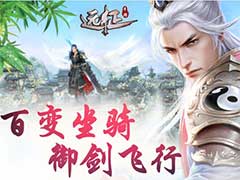 远征手游捏脸系统怎么玩？捏脸系统玩法介绍