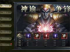 神火大陆神谕争锋政策卡怎么用？神谕争锋政策卡玩法攻略