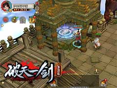 破天一剑如何实现星际传送？太极阵星球传送玩法介绍
