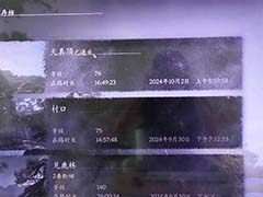 黑神话悟空一周目如何快速通关 一周目速通路线分享