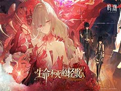 鸣潮弗洛洛声骸词条怎么选 弗洛洛声骸词条搭配推荐