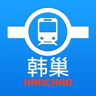 韩巢韩国地铁线路图(中文版韩国地图) v11.1.27 苹果手机版