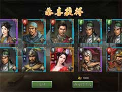 三国志2017如何快速获得武将？酒肆系统获取武将玩法介绍