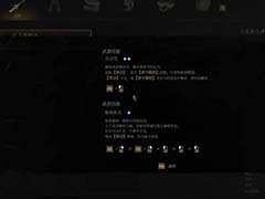 明末渊虚之羽新手怎么玩 新手战斗上手教学