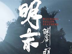 明末渊虚之羽先神之言门在哪 全先神之言门具体位置介绍