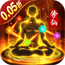 颜七夜手游折扣版(文字修仙类游戏) v1.0.0 安卓版