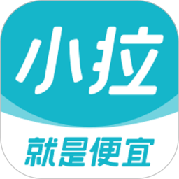 小拉出行(出行打车服务平台) v2.3.2 安卓版