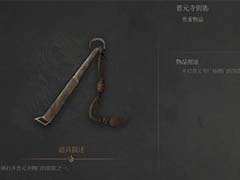 明末渊虚之羽普元寺钥匙在哪 普元寺钥匙位置介绍