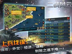 二战风云主城如何建设？主城建设玩法攻略