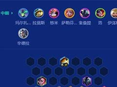金铲铲之战天才圣盾使玩法攻略 S15天才拉莫斯运营指南