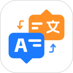 智能翻译君(手机翻译软件) v1.2.7 安卓版
