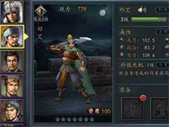 三国志2017武将如何培养？养成系统玩法攻略