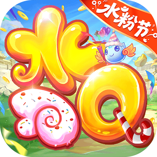 水浒q传官方版最新版(竞技手游) v1.79.7 安卓版
