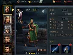 三国志2017武将关羽如何获取？武将关羽获取攻略