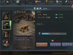 三国志2017如何提升队伍负重与兵力？队伍负重与兵力提升玩法攻略