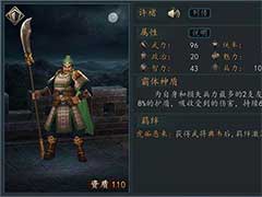 三国志2017辅助型武将有哪些？辅助型武将玩法介绍
