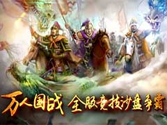 三国志2017计略府有什么用？计略府用法介绍