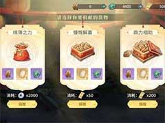 江湖如梦宗门怎么玩？宗门玩法介绍