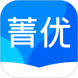 菁优网(在线学习网站) v5.1.9 安卓版