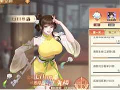 江湖如梦好友怎么切磋？好友切磋玩法介绍
