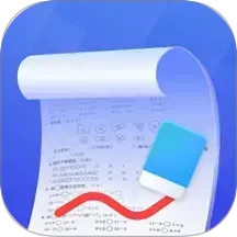 试卷擦除宝(擦除试卷手写痕迹) v1.8.0.1 安卓手机版