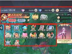 云上大陆操作界面有哪些功能？操作系统界面功能介绍