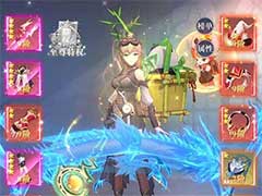 云上大陆装备系统怎么玩？装备系统玩法介绍
