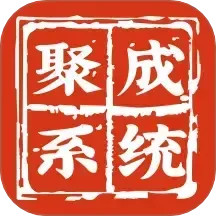 红顶聚成(高效业务管理工具) v1.2.8 安卓手机版