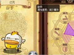 西普大陆达克怎么抓？达克抓捕方法介绍