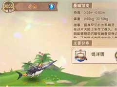 西普大陆小白怎么获得？小白获得方法介绍