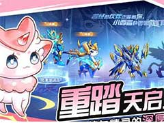 西普大陆天启纪元boss在哪？天启纪元boss位置介绍