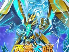 西普大陆异种星魂怎么刷升？异种星魂刷升攻略