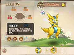 西普大陆有哪些boss？boss介绍