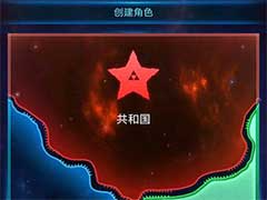银河战舰如何创建角色？创建角色方法介绍