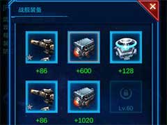 银河战舰装备系统怎么玩？装备系统玩法介绍